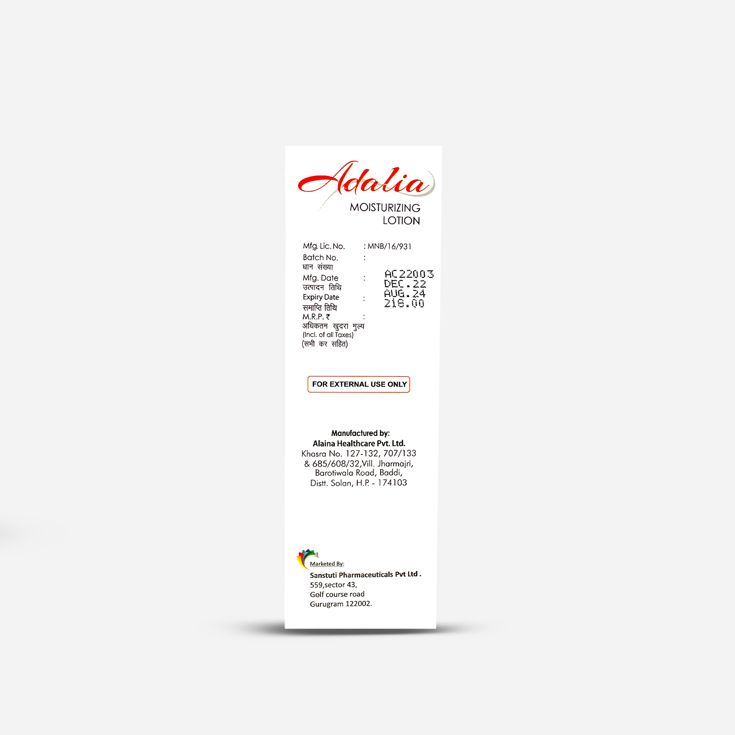 ADALIA MOISTURIZING LOTION